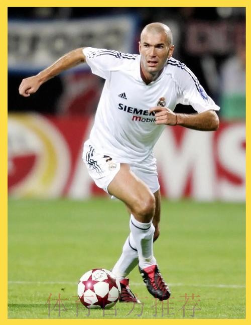 曝齐达内有意今夏回归皇马 双方已开启谈判